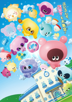 غلاف Punirunes Puni 4